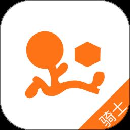 爱跑腿骑士版 v6.8.8 安卓版