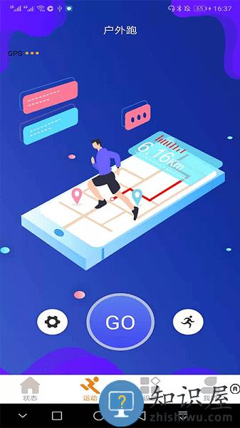 Coolwear app Coolwear最新版