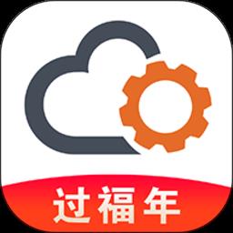云机械app手机版 v7.7.0 安卓版