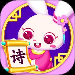贝贝古诗软件 v4.0.0 安卓版