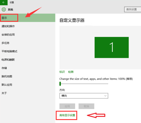 win10怎么矫正屏幕颜色?win10电脑校准屏幕颜色教程