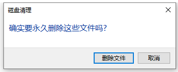 win10怎么释放内存?win10一键释放内存操作教程