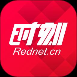 时刻新闻客户端 v12.1 安卓版