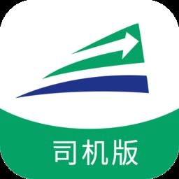 陆拓快运司机版 v5.0.5 安卓版