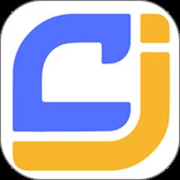 佳得美商户版 v1.6.5 安卓版