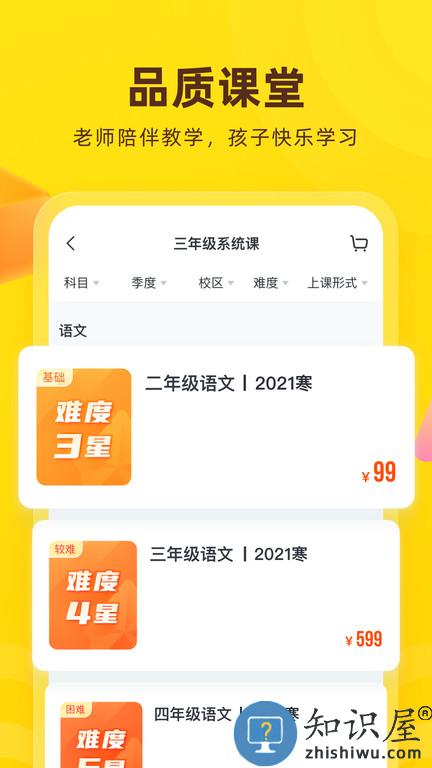 心田花开在线app官方版下载