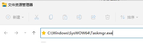 Win11怎么打开旧版任务管理器?Win11打开旧版任务管理器的方法