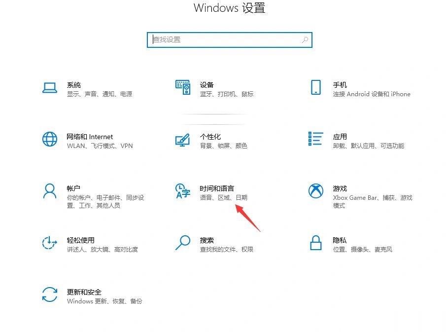 win10系统怎么删除多余的输入法