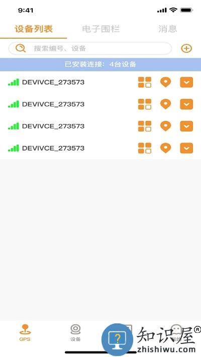 RoadcamPlus手机版下载