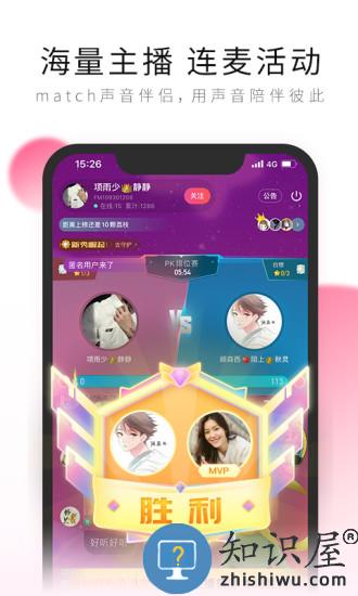 荔枝app下载官方版