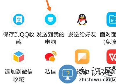 荔枝app音频导出教程