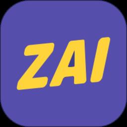 zaiapp下载v2.3.2 安卓客户端