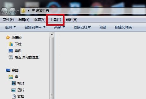 win7怎么把隐藏的文件夹恢复可见?win7隐藏文件夹显示方法