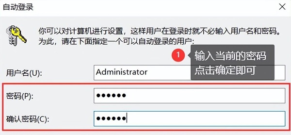 Win10如何关闭开机密码?Windows10取消开机密码教程