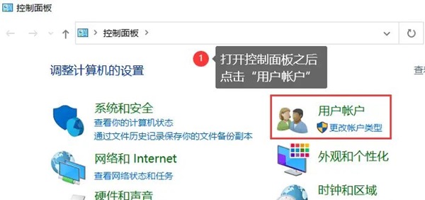 Win10如何关闭开机密码?Windows10取消开机密码教程