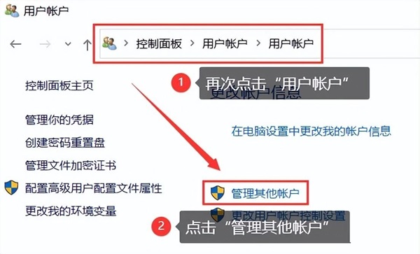 Win10如何关闭开机密码?Windows10取消开机密码教程