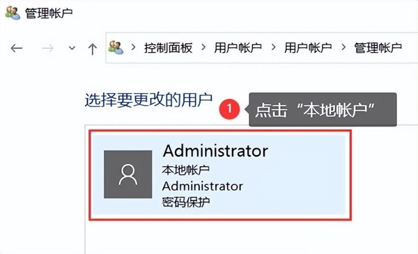 Win10如何关闭开机密码?Windows10取消开机密码教程