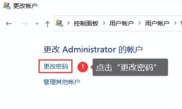 Win10如何关闭开机密码?Windows10取消开机密码教程