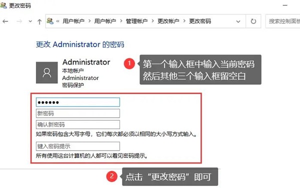 Win10如何关闭开机密码?Windows10取消开机密码教程