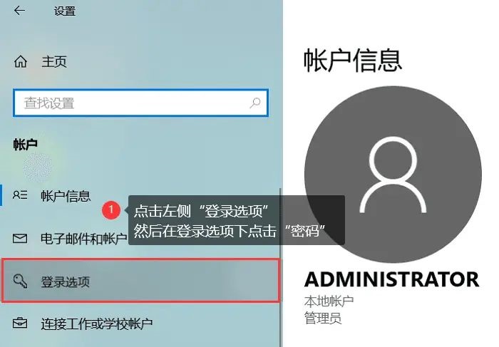 Win10如何关闭开机密码?Windows10取消开机密码教程