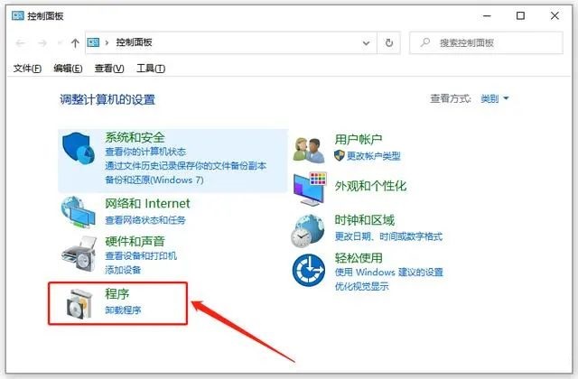 360壁纸屏保怎么彻底卸载?360壁纸屏保卸载方法