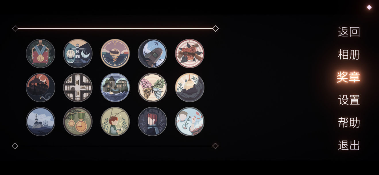 笼中窥梦全成就攻略