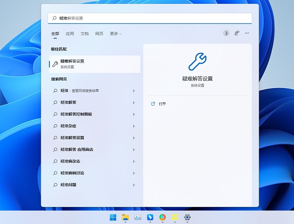 win11打不开共享文件怎么办