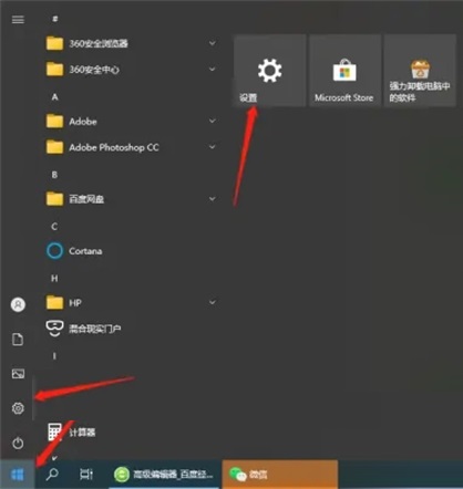 win10怎么禁止软件自启动?win10禁止程序自启动的方法