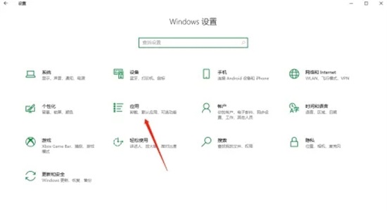 win10怎么禁止软件自启动?win10禁止程序自启动的方法