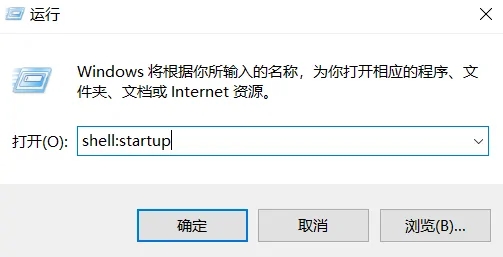 win10怎么禁止软件自启动?win10禁止程序自启动的方法