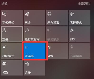 win10怎么连接蓝牙音箱?win10连接蓝牙音箱的方法