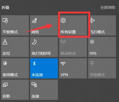 win10怎么连接蓝牙音箱?win10连接蓝牙音箱的方法