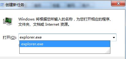 win7任务管理器停止工作怎么办?win7任务管理器停止工作解决方法