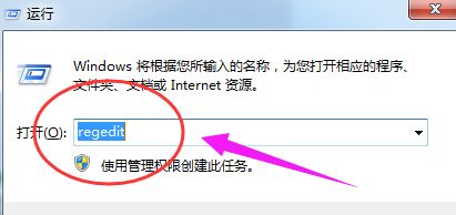 win7任务管理器停止工作怎么办?win7任务管理器停止工作解决方法