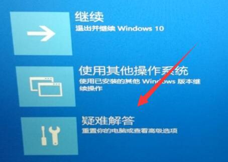win10电脑转圈圈进不去系统怎么办?电脑开机进不去桌面解决方法