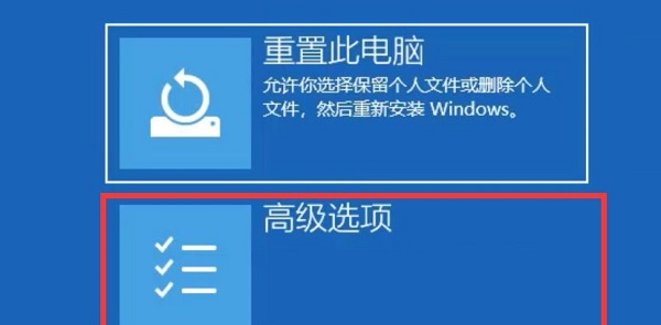 win10电脑转圈圈进不去系统怎么办?电脑开机进不去桌面解决方法