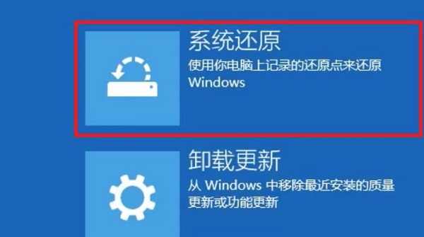 win10电脑转圈圈进不去系统怎么办?电脑开机进不去桌面解决方法