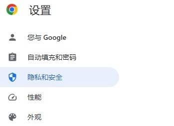 chrome浏览器怎么清除浏览记录?谷歌浏览器清除历史记录的方法