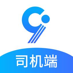九州司机v3版下载v2.8.3 安卓官方版