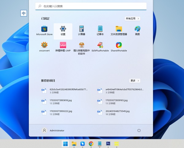 win11怎么手动更新系统?win11手动更新系统的方法