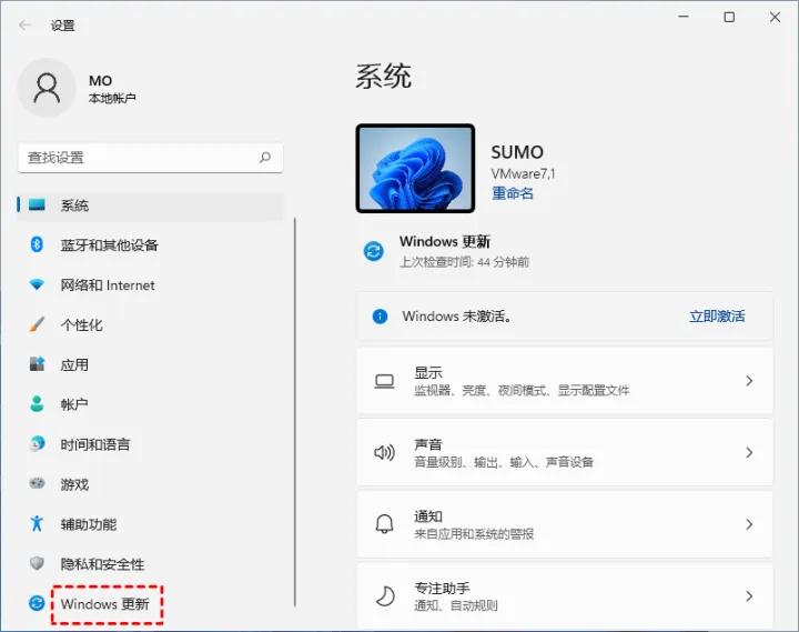 win11怎么手动更新系统?win11手动更新系统的方法