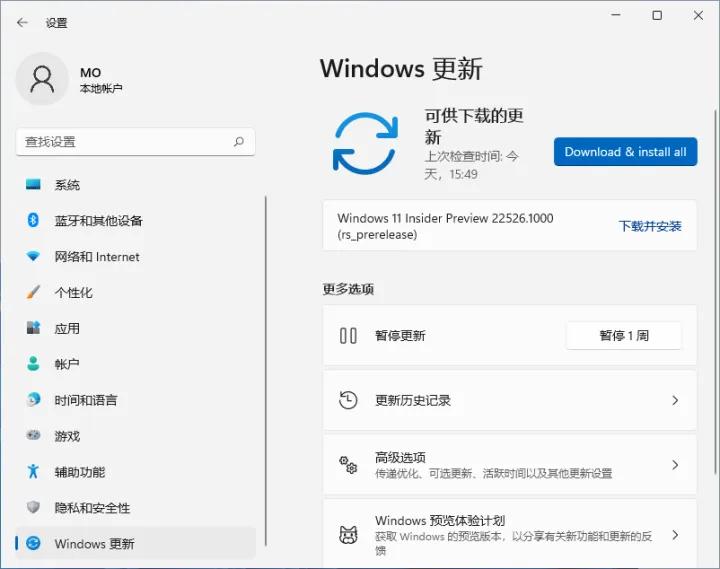 win11怎么手动更新系统？win11手动更新系统的方法