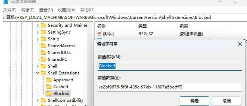 win11打开文件夹老是出现沙漏未响应怎么办?(已解决)
