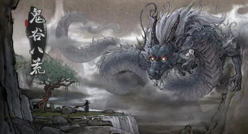 鬼谷八荒剑修初始气运选择说明