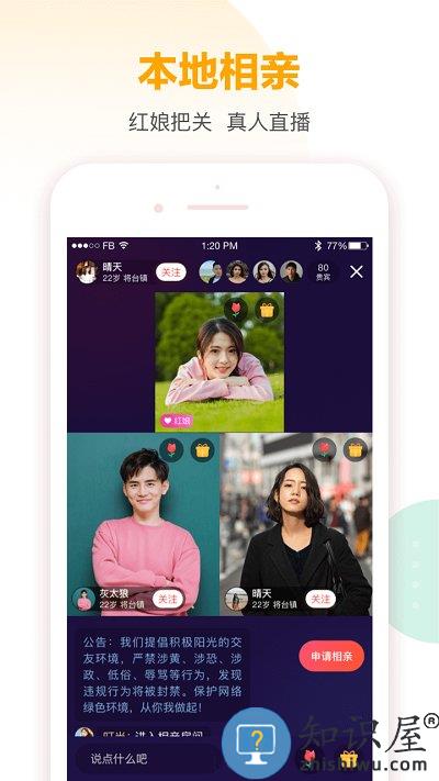 58同镇官方版下载