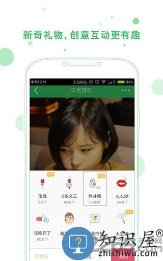 谁是卧底online官网版