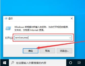 win10怎么打开服务窗口?win10打开服务界面的快捷方法