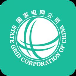 掌上电力居民版最新版(改名网上国网) v3.0.4 安卓版