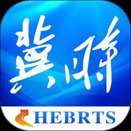 冀时app v4.0.24 安卓版