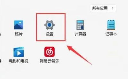 win11突然没有WiFi怎么办?win11无法连接WiFi网络解决方法